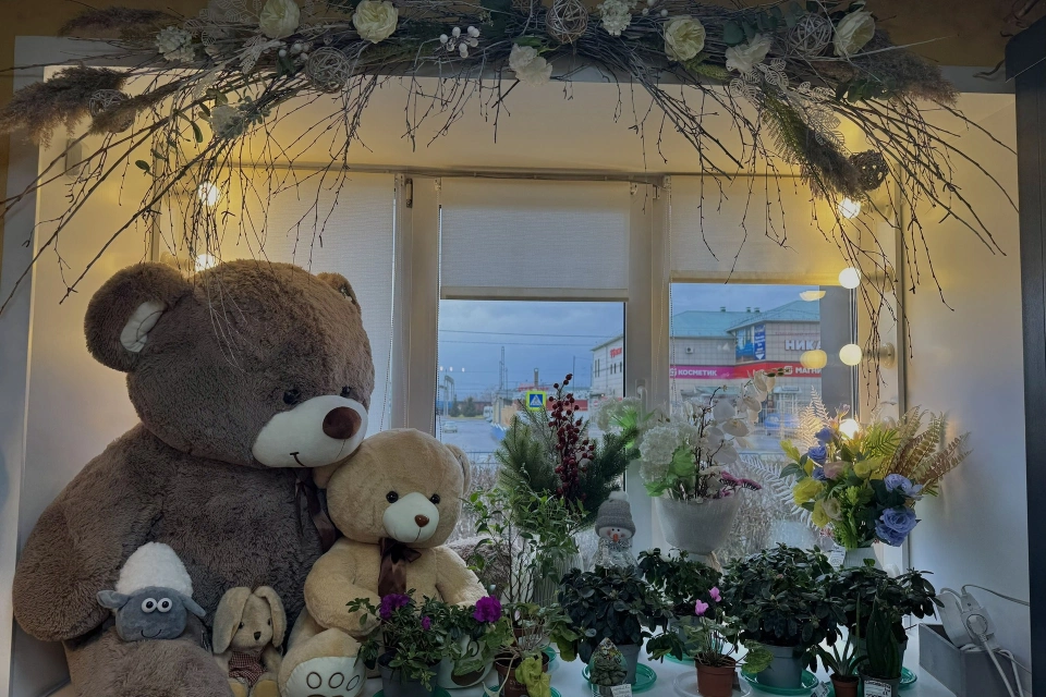 Наш магазин